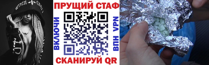 Купить Марихуана  Кокаин  СОЛЬ  Меф  Гашиш  Мценск