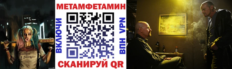 АМФЕТАМИН Premium  Купить закладки  Мценск 