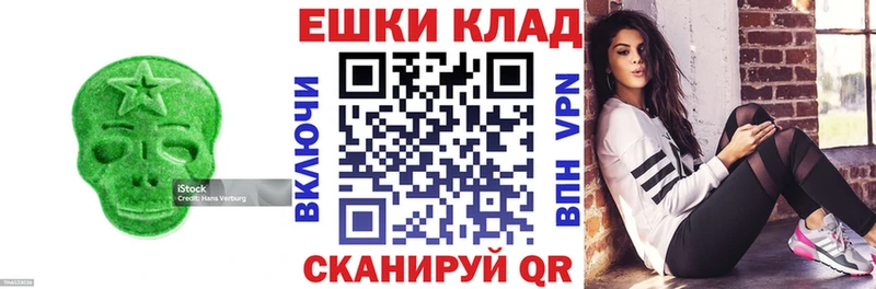 Купить  Мценск  Экстази VHQ 