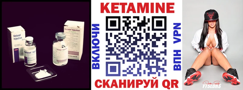 Купить  Мценск  Кетамин ketamine 