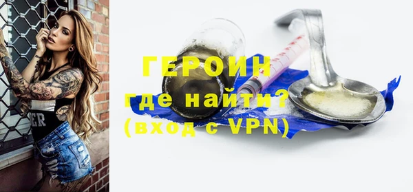 спайс Навашино