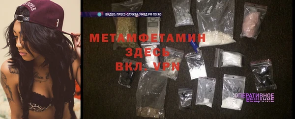амф Надым