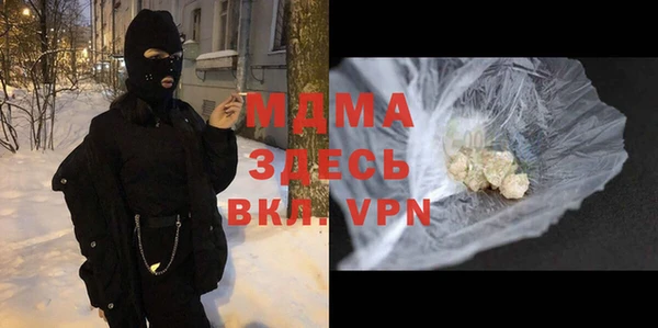 амф Надым