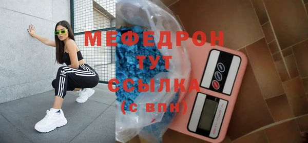 амф Надым