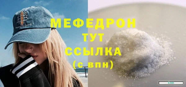 прущая мука Наволоки