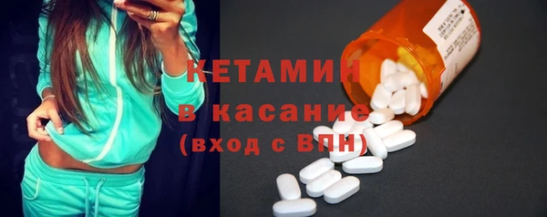 спайс Навашино