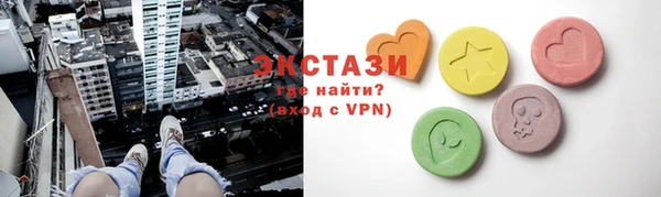 амф Надым