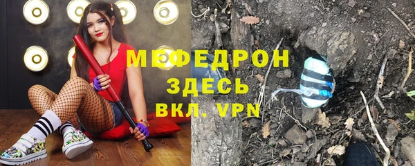 спайс Навашино