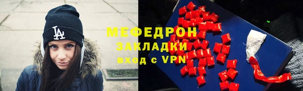 спайс Навашино