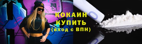 спайс Навашино