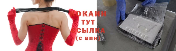 спайс Навашино