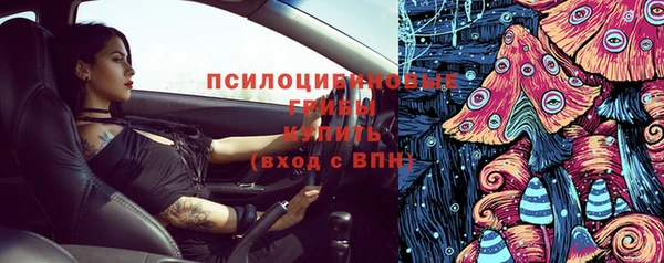 спайс Навашино