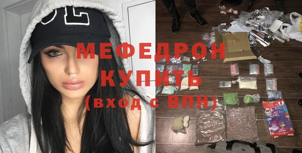прущая мука Наволоки