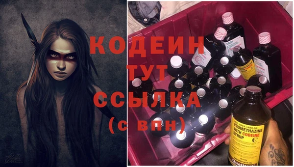 спайс Навашино