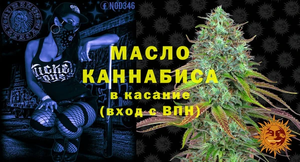 спайс Навашино
