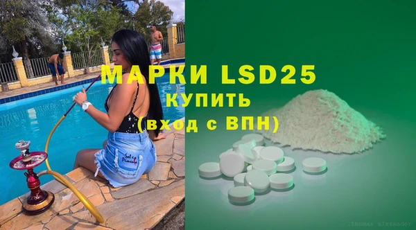 спайс Навашино