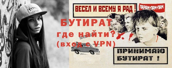 амф Надым
