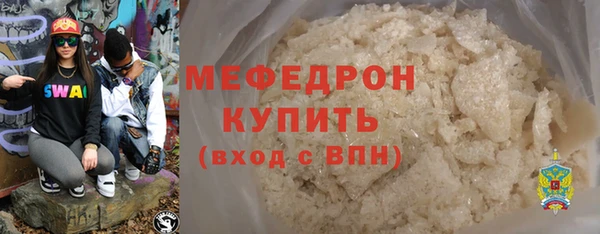 спайс Навашино