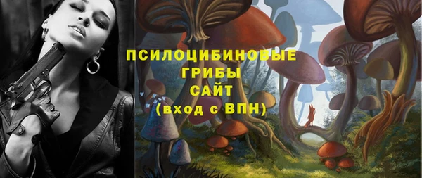 спайс Навашино