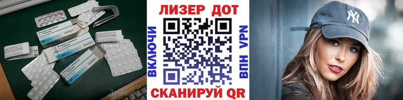 ЛСД экстази ecstasy  Купить где  Мценск 