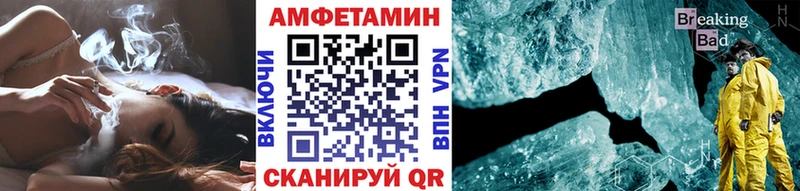 Первитин мет  Купить где  Мценск 
