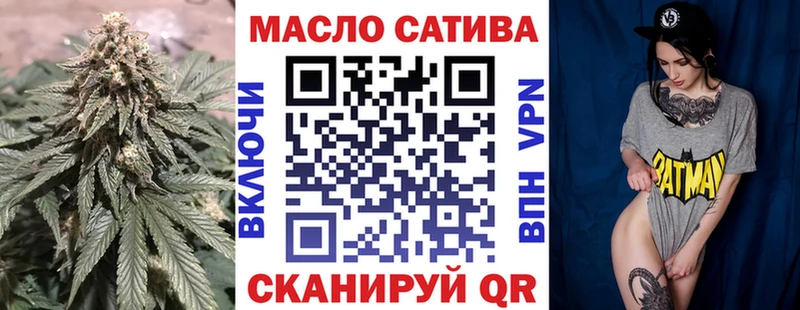 ТГК жижа  Купить закладки  Мценск 